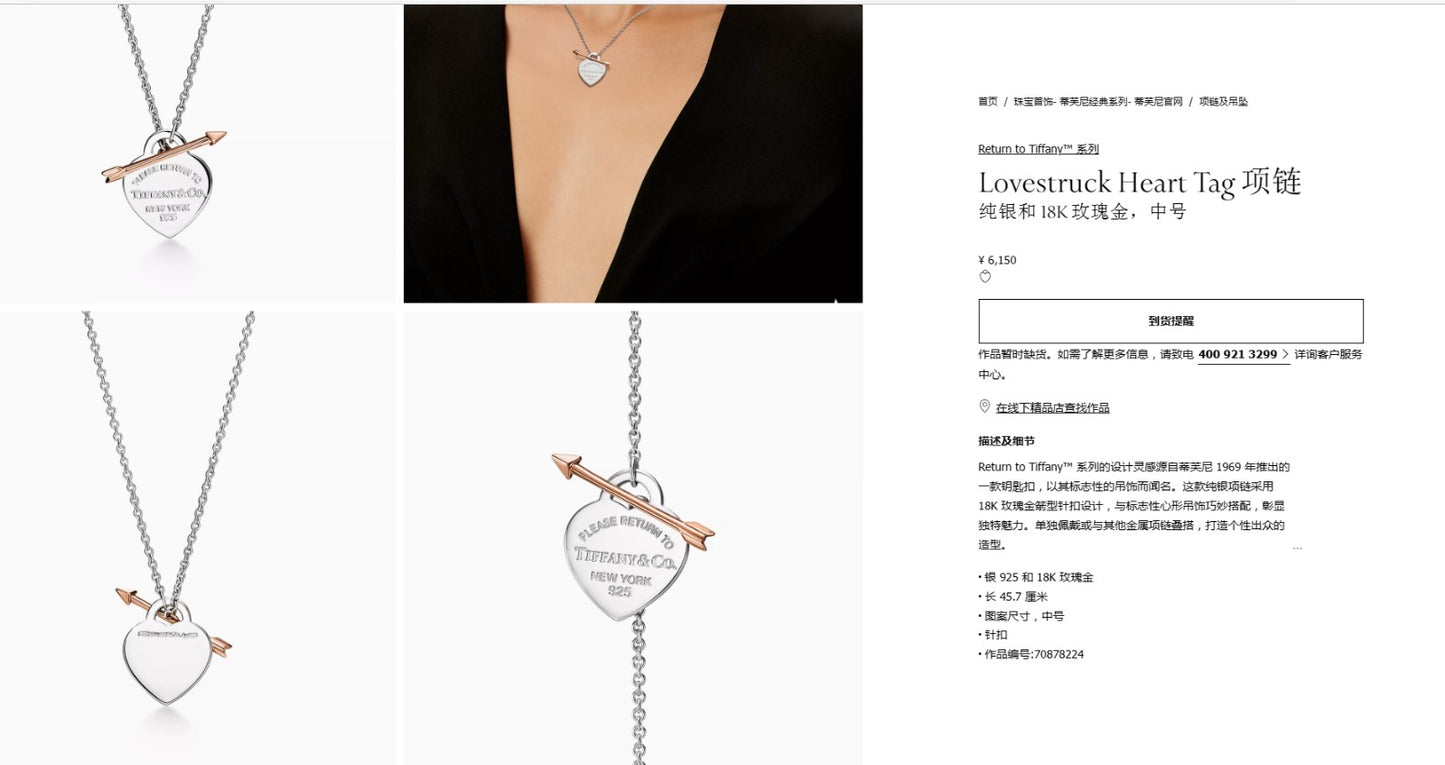 TIF-70878224 medium light gold heart-shaped color-separated arrow pendant