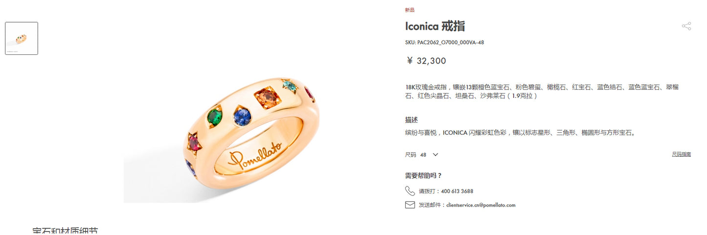 BMLD-PAC2062 geometric small diamond ring style