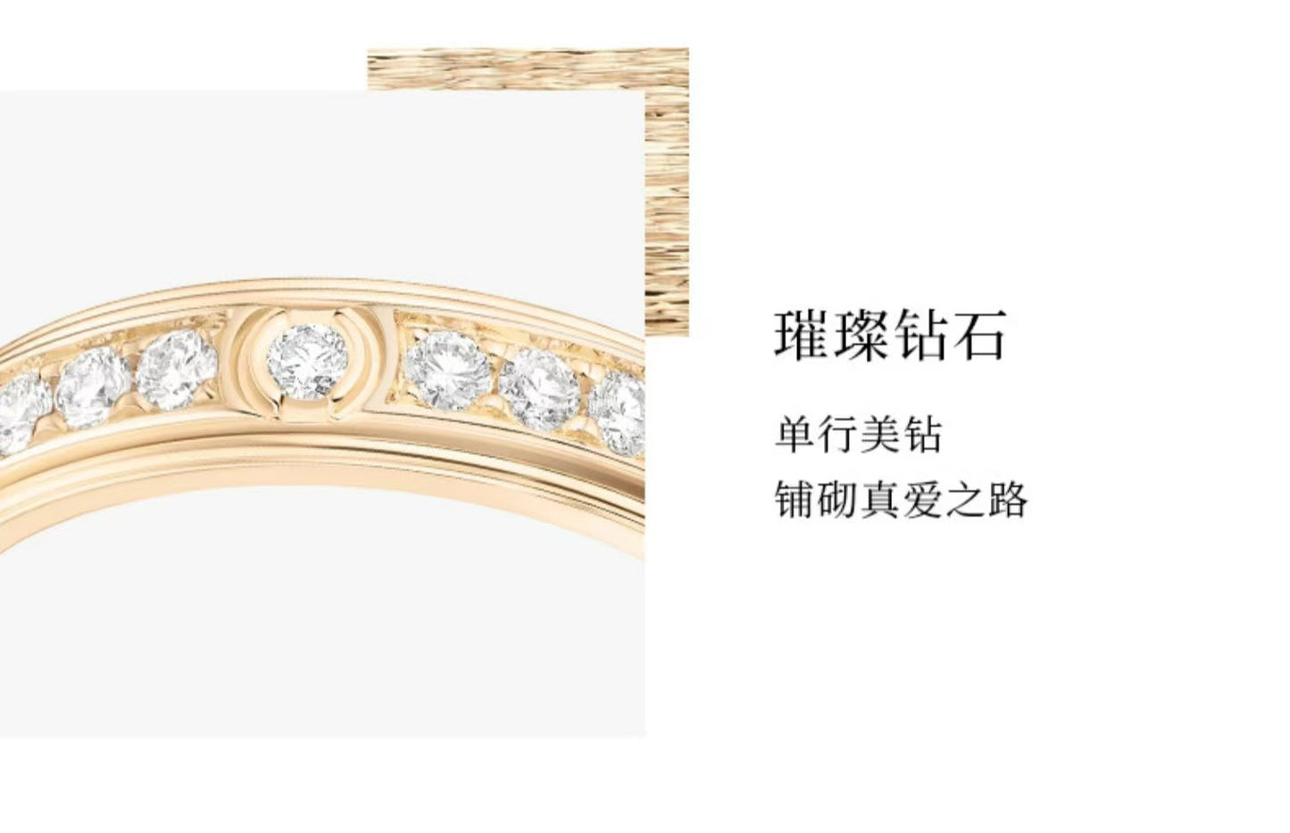 BJ-G34P4N00满钻转动戒指