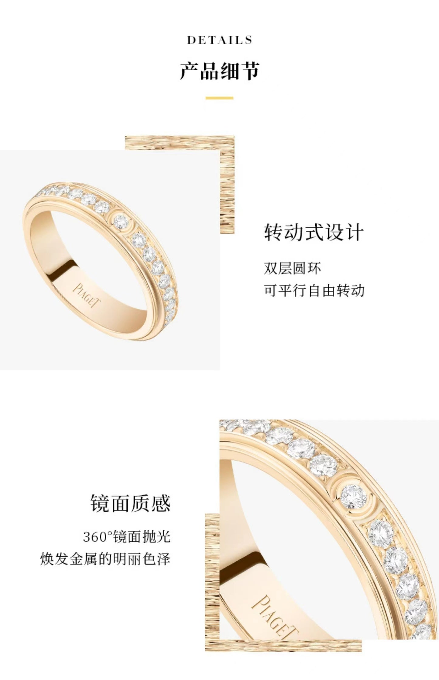 BJ-G34P4N00满钻转动戒指