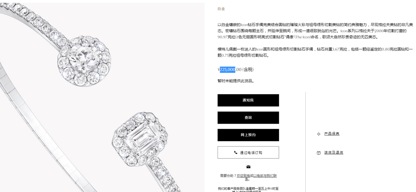 GLF-RGB505圆形和祖母绿形切割钻石手镯