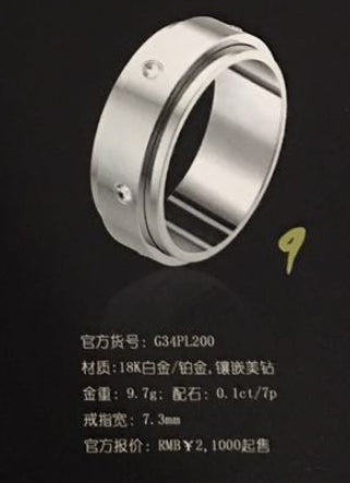 BJ-G34PL200平面七钻转动戒指宽版
