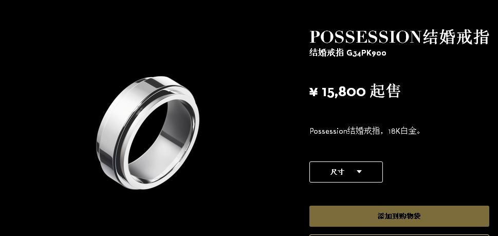 BJ-G34PK900 light gold flat rotating ring