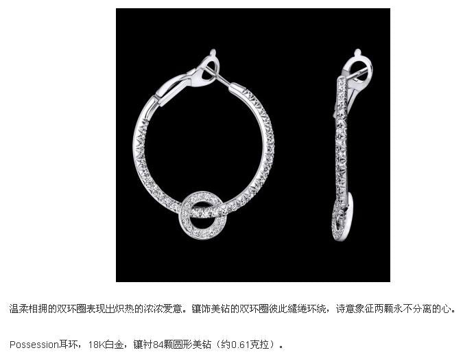 BJ-G38P8700 hoop earrings