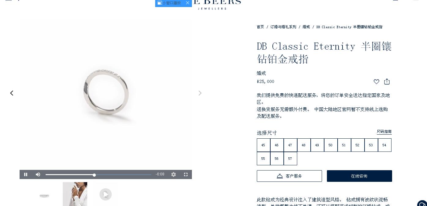 DBES-R102272 half circle curved ring