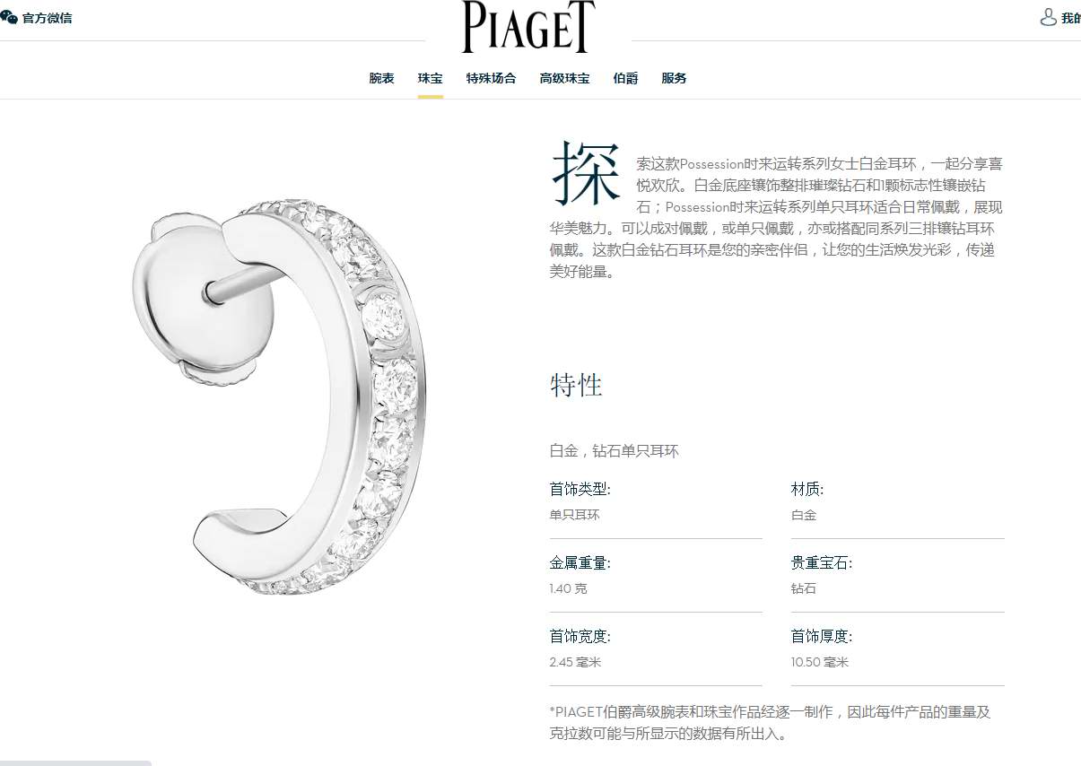 BJ-G38P5A00 half hoop earrings