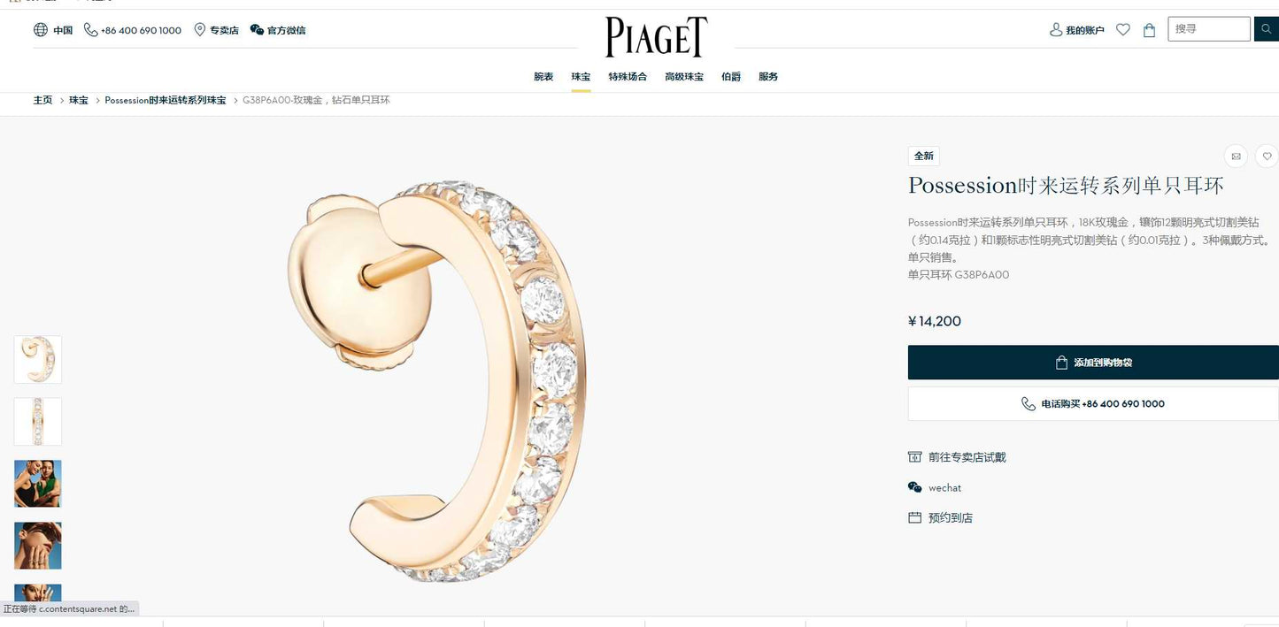 BJ-G38P5A00 half hoop earrings