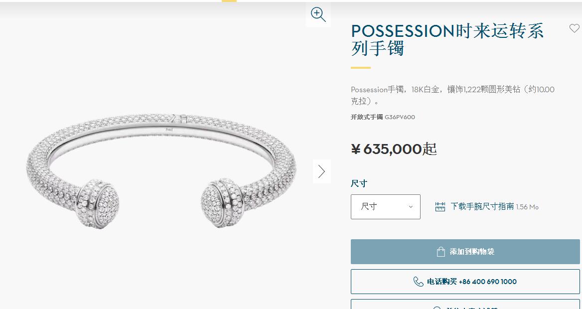 BJ-G36PV600 open full set twist bracelet