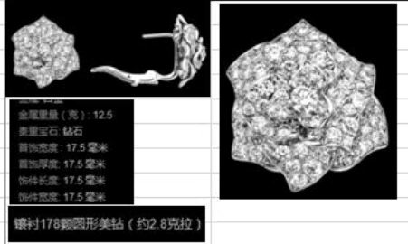 BJ-G38U0072满钻花耳拍大号