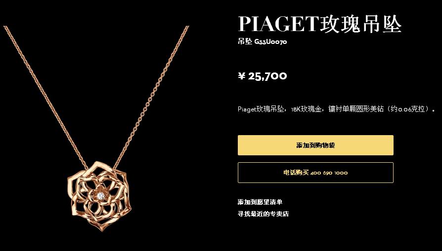 BJ-G33U0070 three-dimensional ribbon rose pendant small