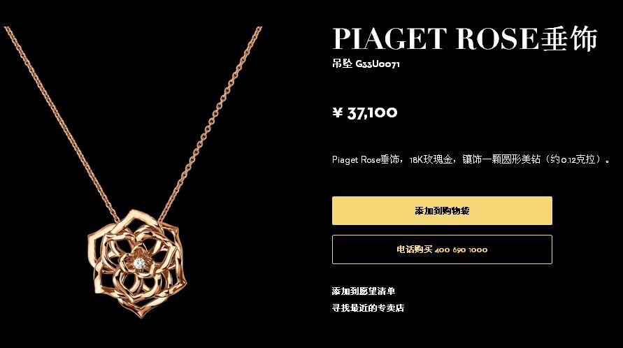 BJ-G33U0071 three-dimensional ribbon rose pendant large size