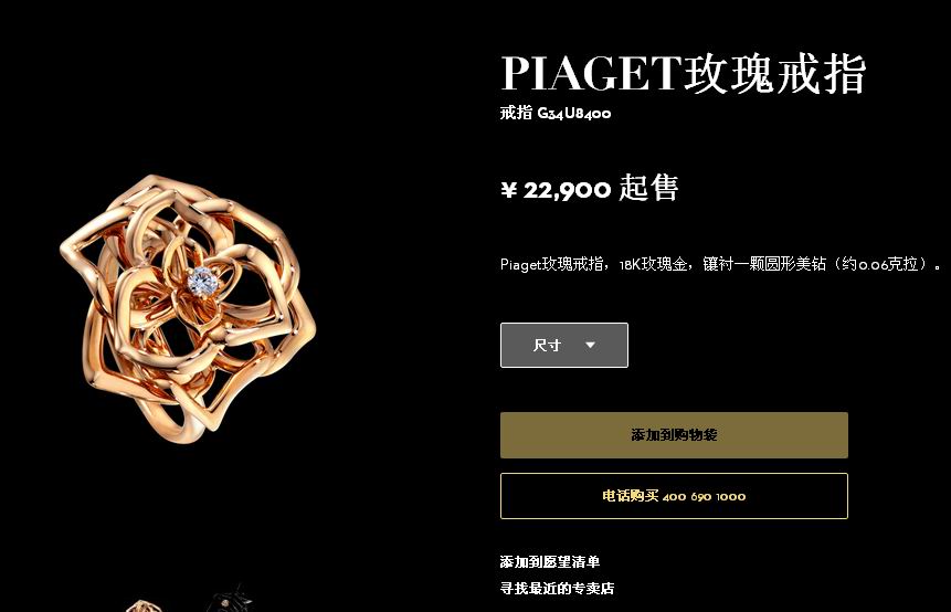 BJ-G34U8400单钻丝带花戒指