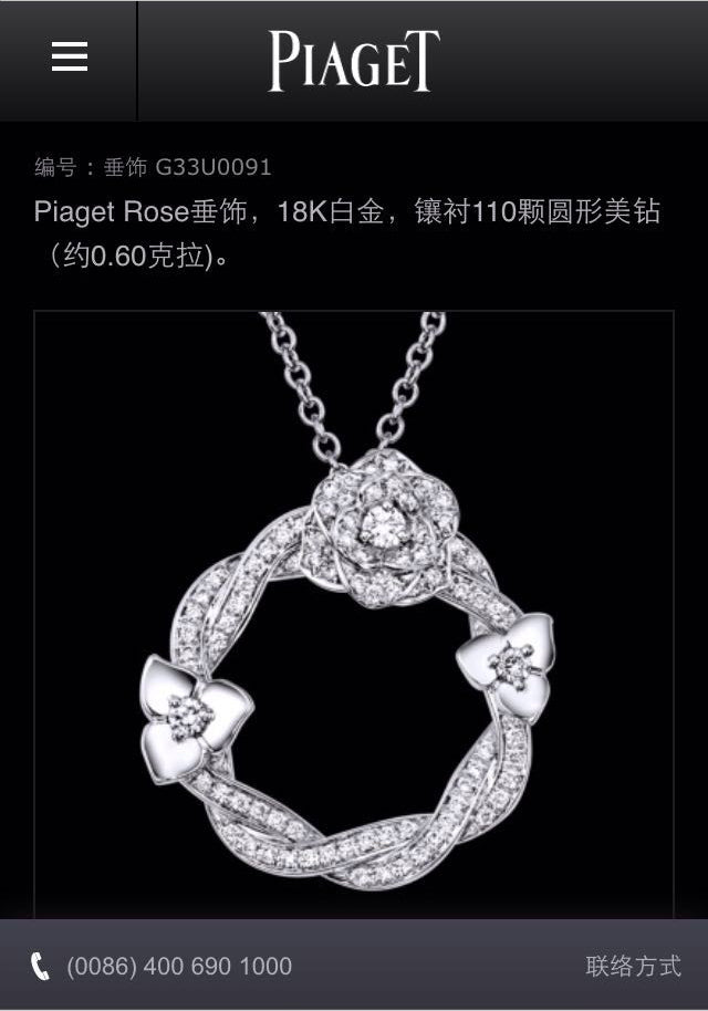 BJ-G33U0091满镶扭绳花吊坠
