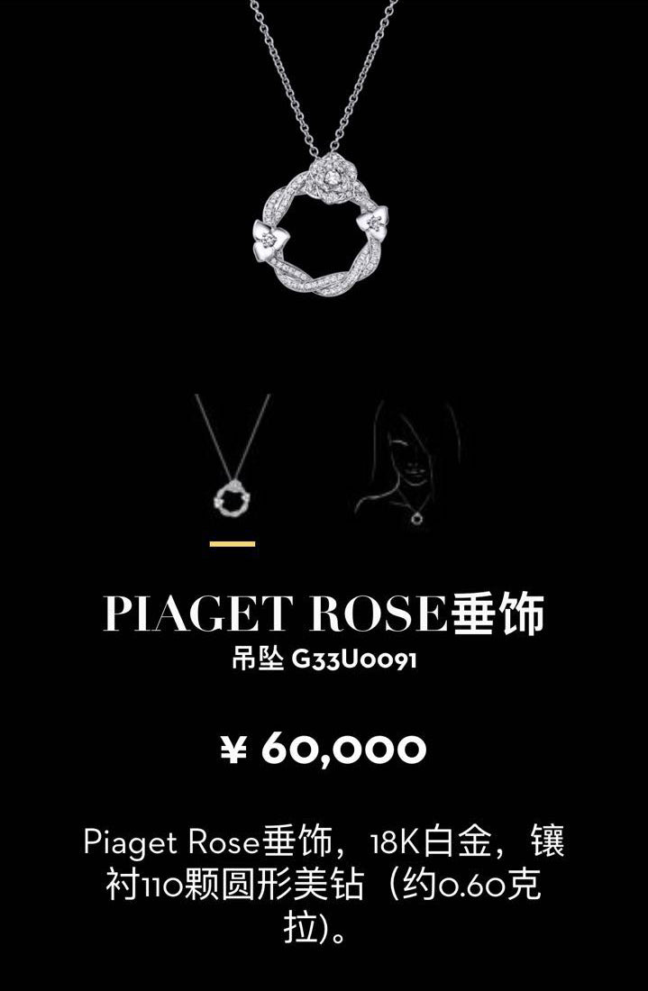 BJ-G33U0091满镶扭绳花吊坠