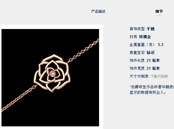 BJ-G36U3200 single diamond ribbon rose bracelet large size