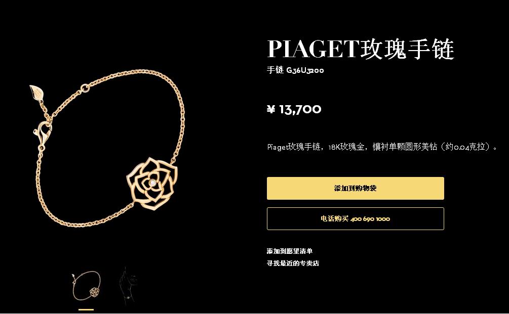 BJ-G36U3200 single diamond ribbon rose bracelet large size