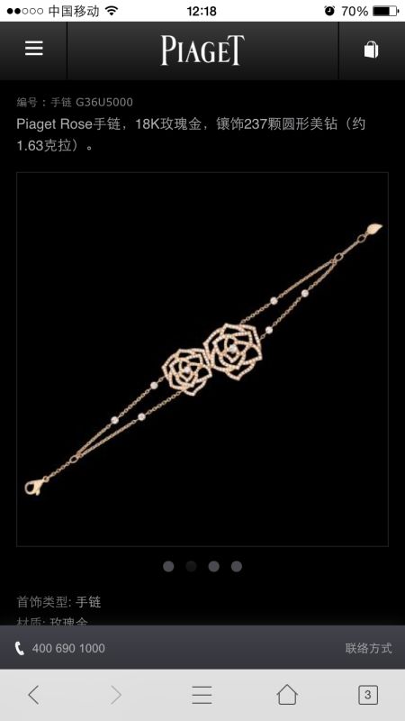 BJ-G36U5000 Fully Inlaid Ribbon Flower Bracelet