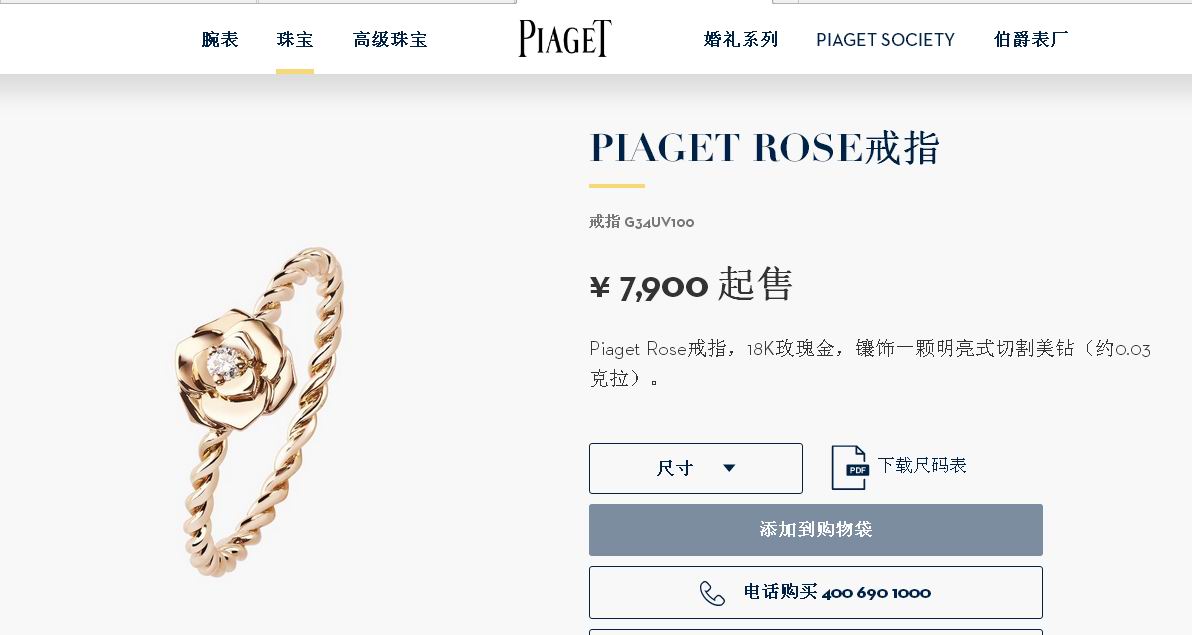 BJ-G34UV100 Solitaire Flower Twist Rope Ring
