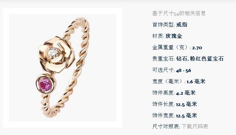 BJ-G34UV500 Half-set Flower Twist Rope Ring