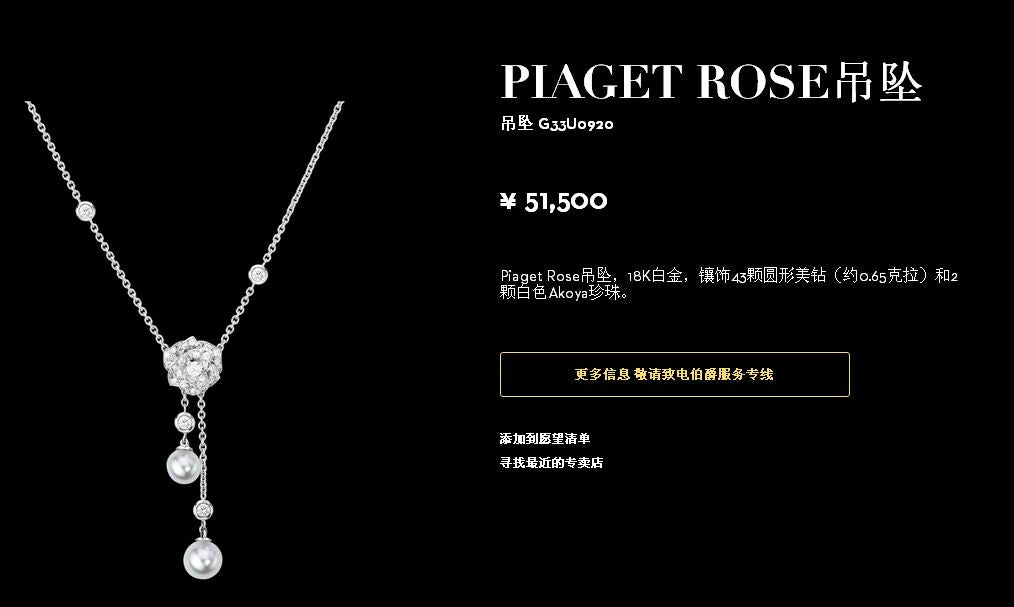 BJ-G33U0920 fully inlaid flower pearl pendant