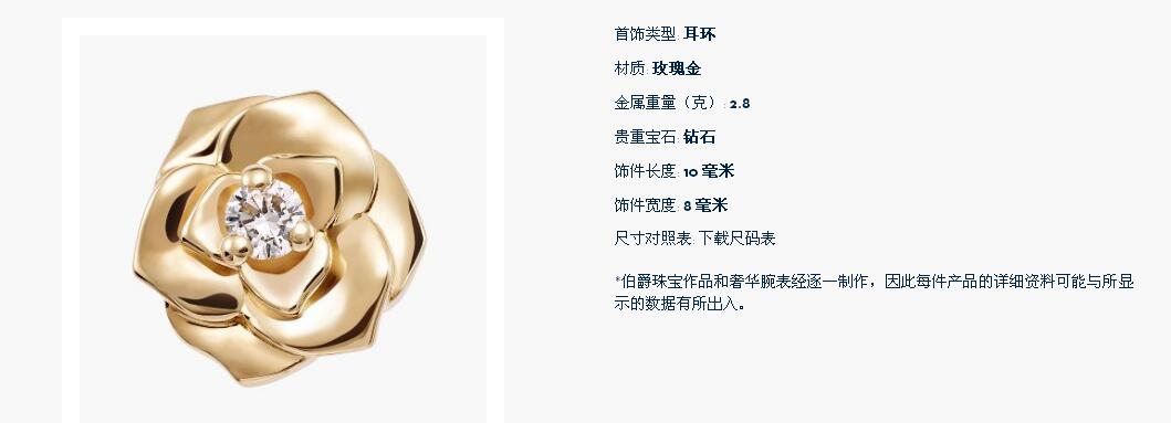 BJ-G38U0074双钻三叶重叠花耳钉