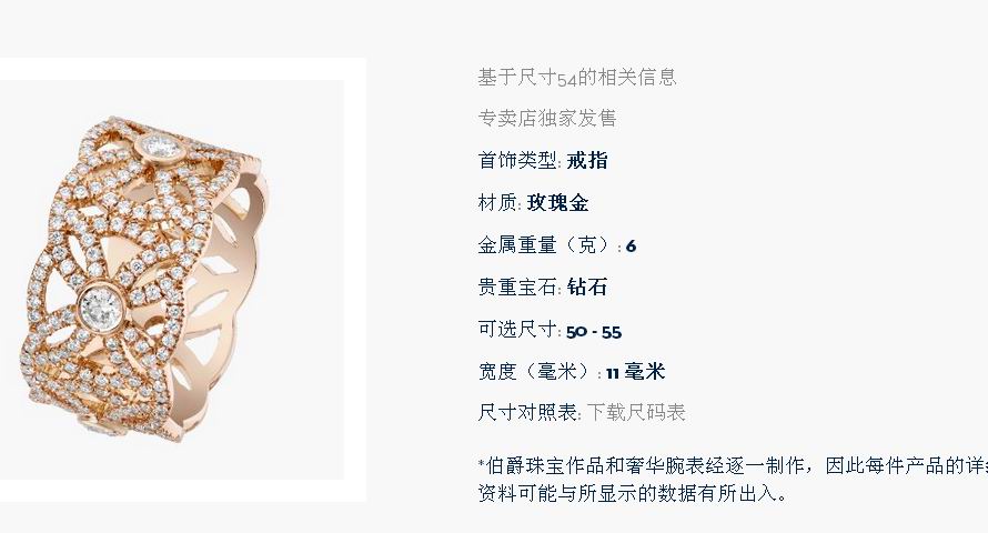 BJ-G34L1C00 full marquise mosaic ring