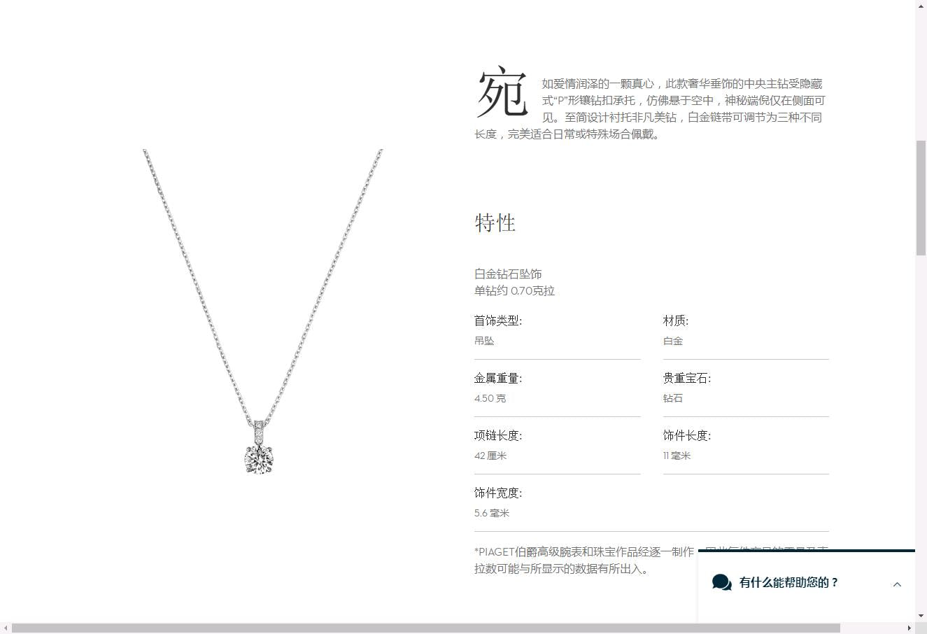 BJ-G33B0300四爪1ct吊坠