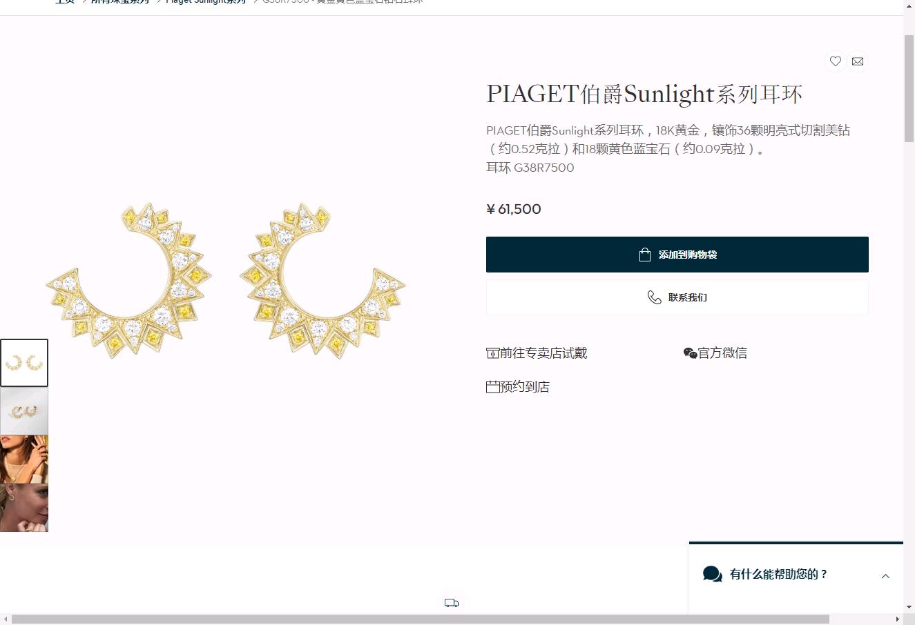 BJ-G38R7500 sunflower earrings