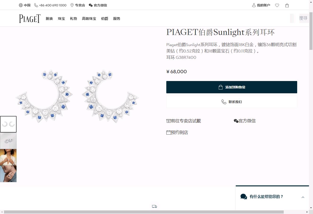 BJ-G38R7400 sunflower earrings