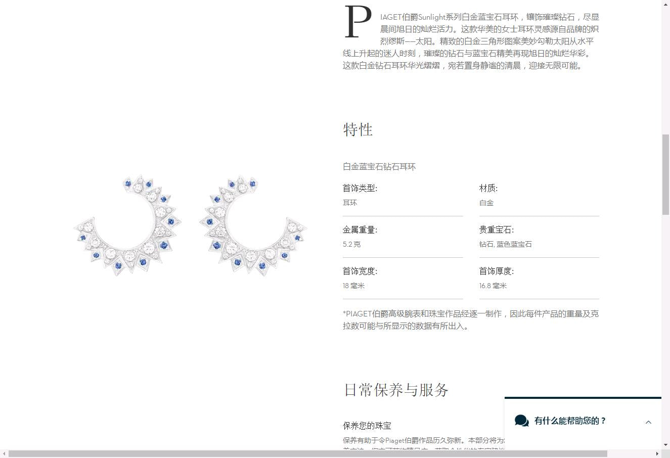 BJ-G38R7400 sunflower earrings