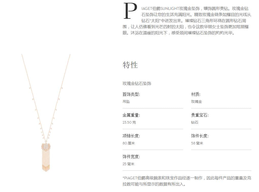 BJ-G33L4G00 sunflower necklace