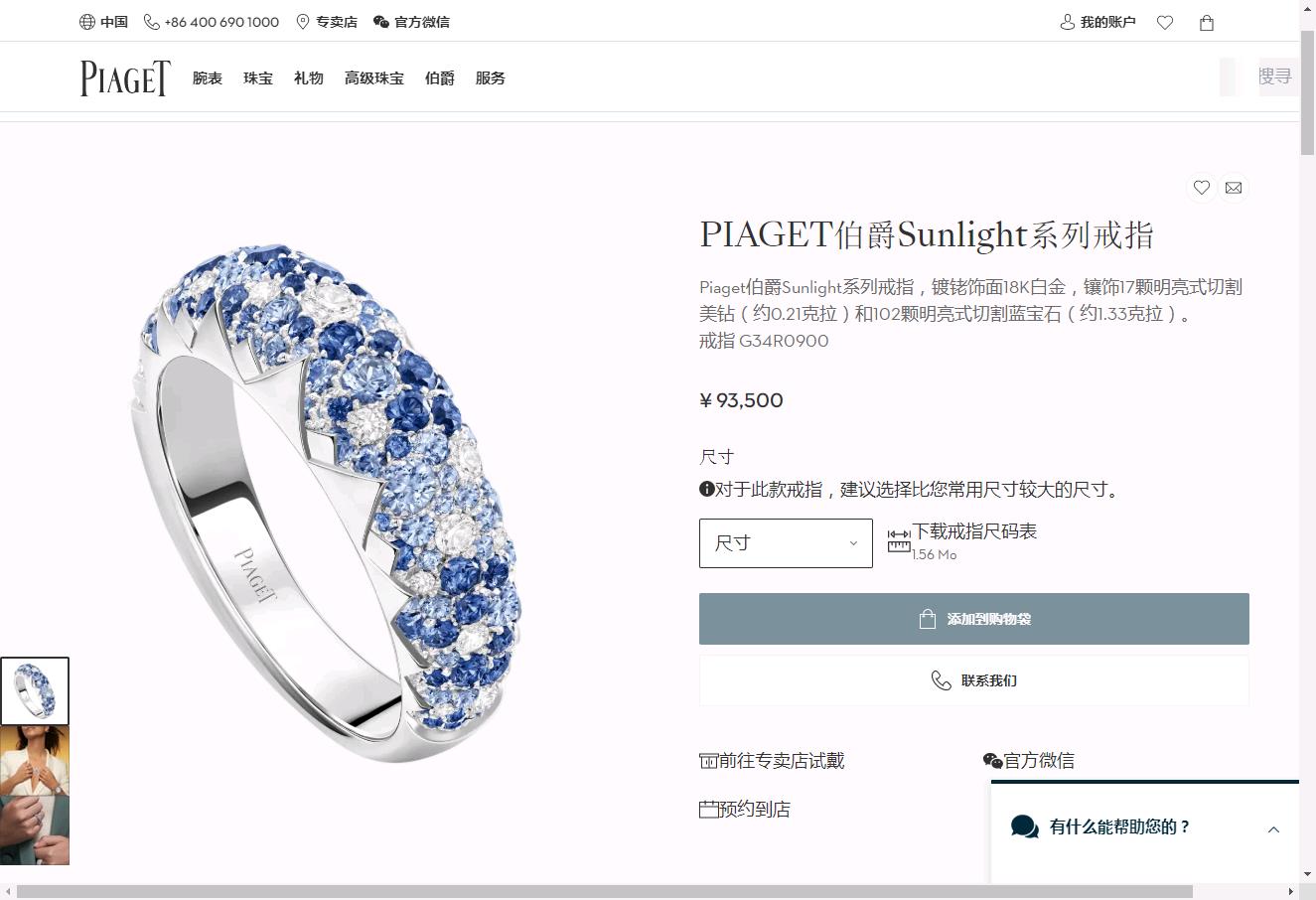 BJ-G34R0900 Narrow Solar System Wave Half Diamond Ring