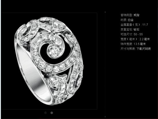 BJ-G34LN900 ring