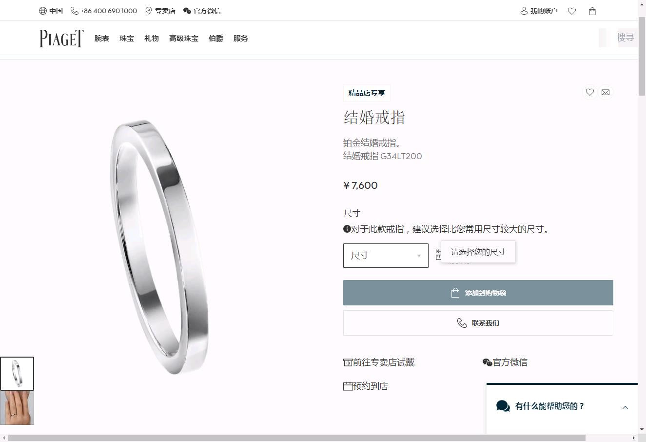 BJ-G34LT200 narrow version flat gold bar ring 1.8mm