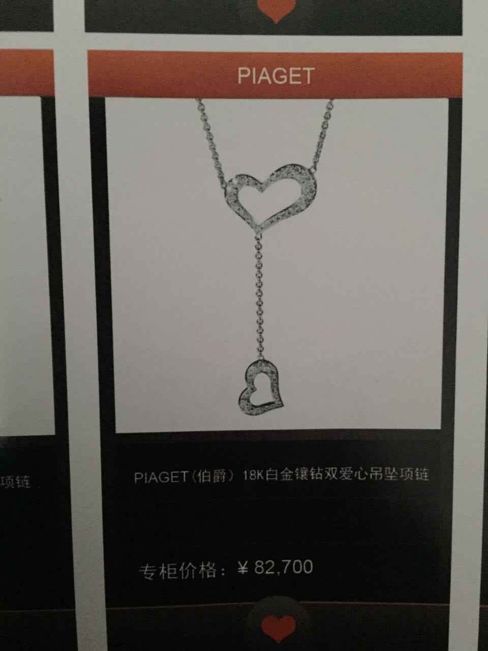 BJ-G33P3605 double heart-shaped pendant