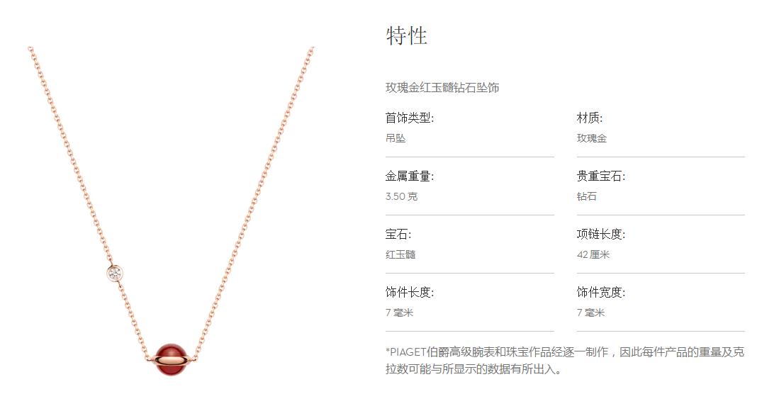 BJ-G33PB200转转栓链吊坠