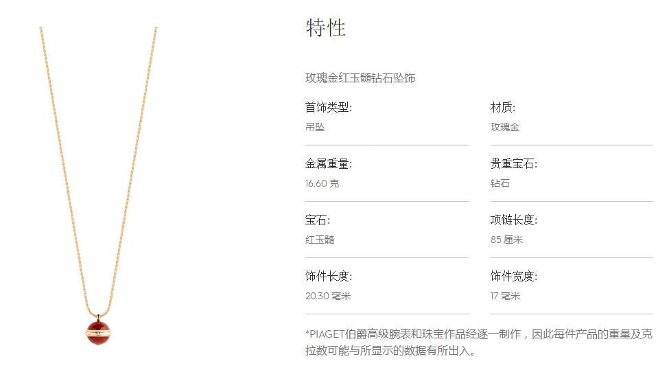 BJ-G33PA500 single diamond rotating necklace
