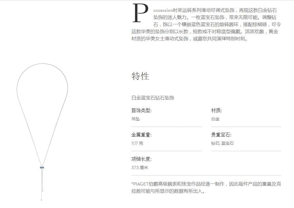 BJ-G33PG500 time to run rotating pendant