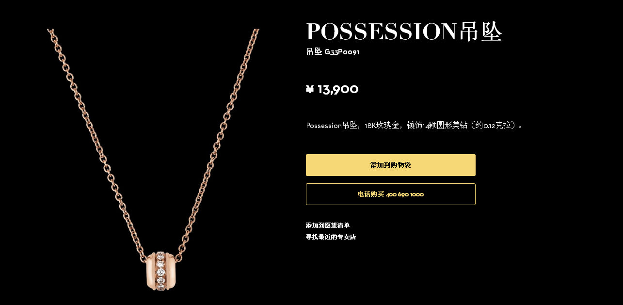 BJ-G33P0091 one circle diamond pendant