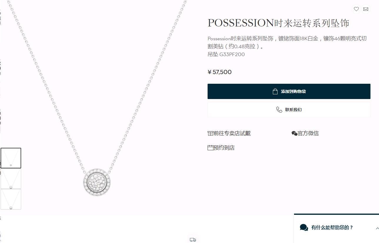 BJ-G33PF200 flipped dense stone hemisphere pendant