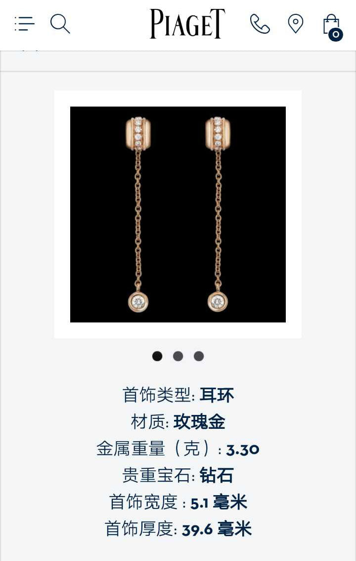 BJ-G38PY800转转耳环