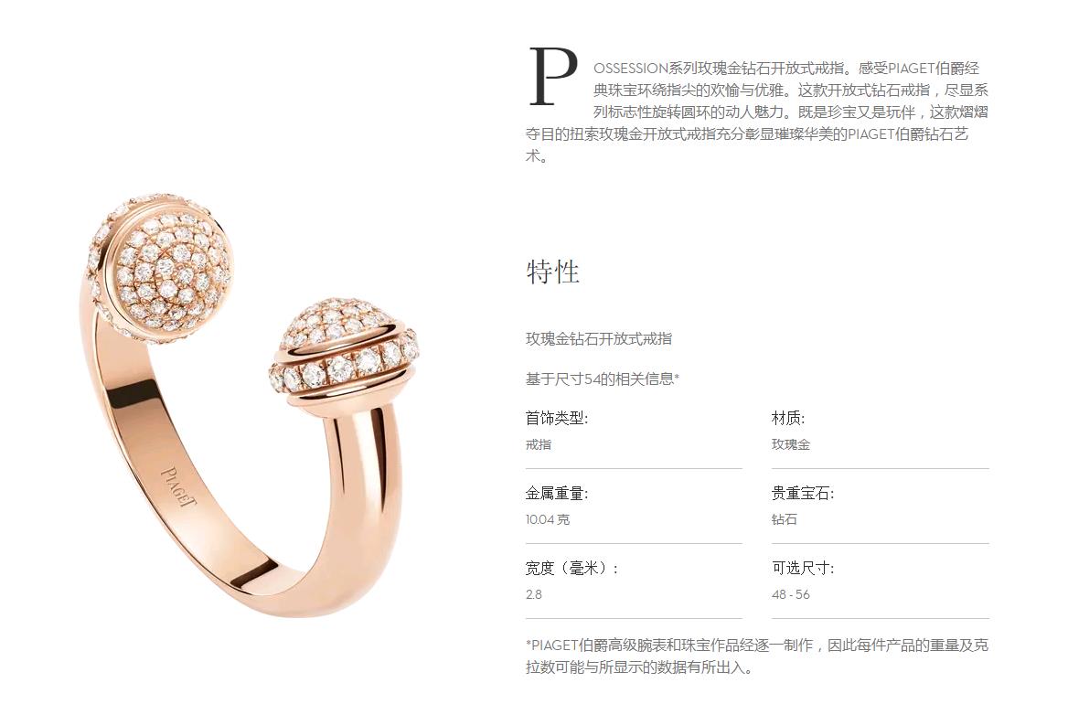 BJ-G34P1F00 swivel ring