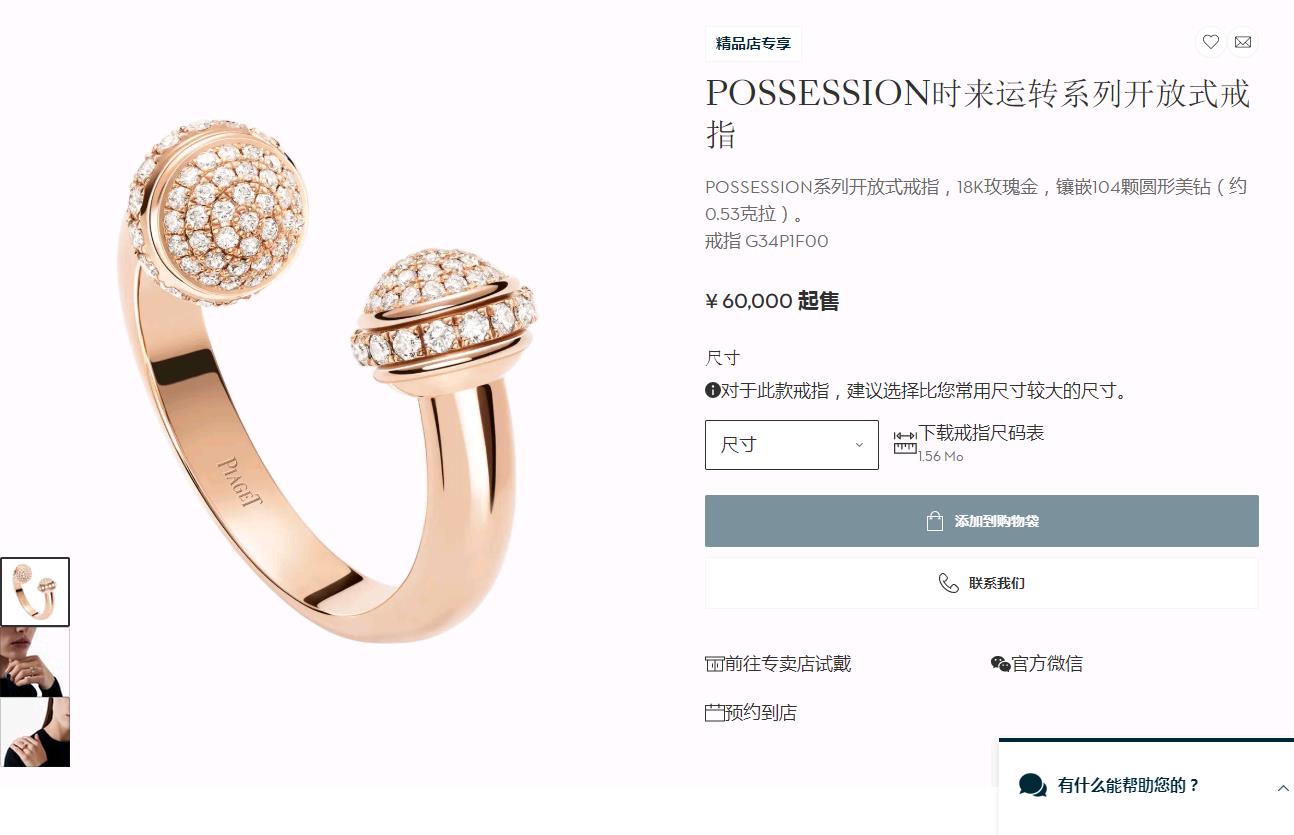 BJ-G34P1F00 swivel ring