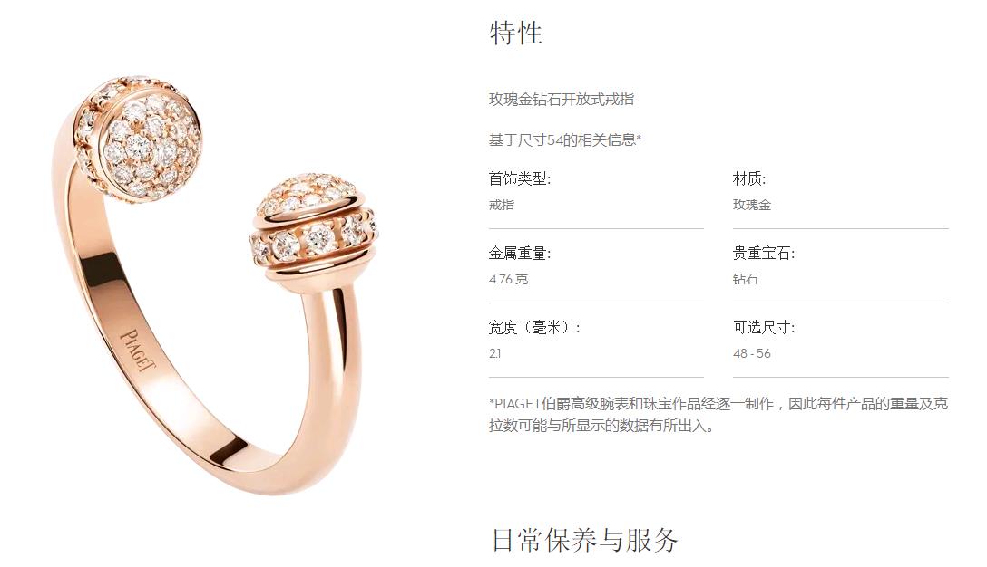 BJ-G34P4F00 double-ended open swivel ring