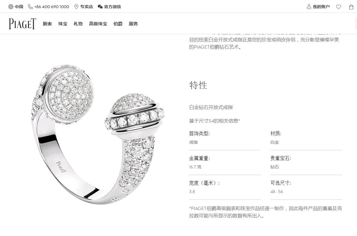 BJ-G34P3F00 fully set diamond ring