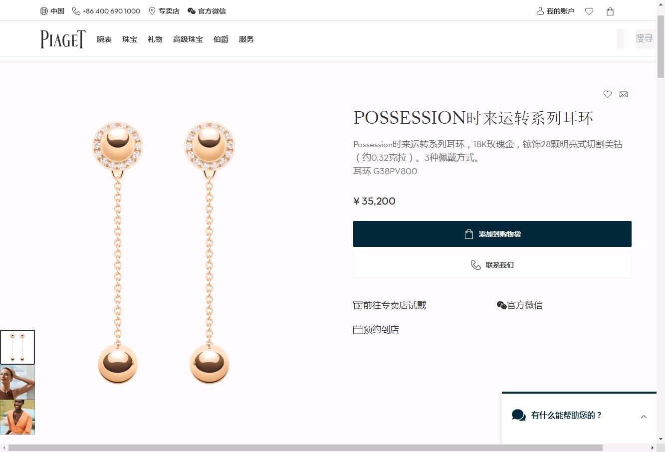 BJ-G38PV800 round ball big beads turn around long earrings