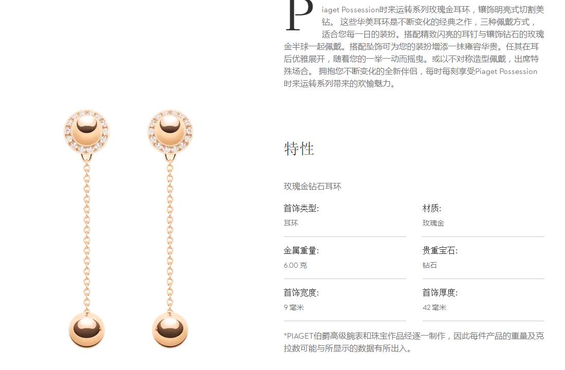 BJ-G38PV800 round ball big beads turn around long earrings