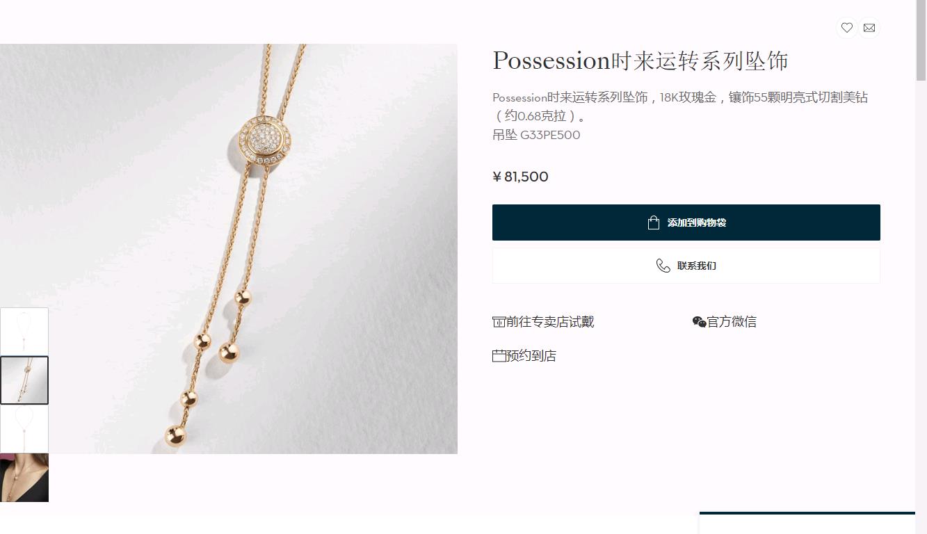 BJ-G33PE500 rotating pendant