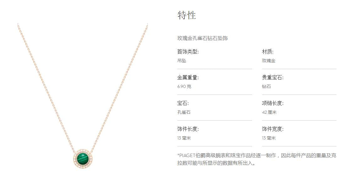 BJ-G33PD300 Flip Semicircular Ball Tie Chain Pendant