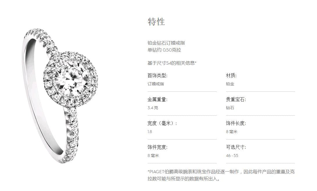 BJ-G34L2A00 engagement stone ring